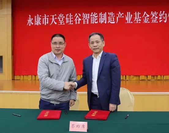 【媒體聚焦】天堂硅谷：產(chǎn)業(yè)與資本比翼齊飛，助力智能制造企業(yè)高質(zhì)量發(fā)展
