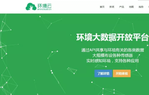    注：云創大數據系天堂硅谷所投資企業   近日，工信部國家工業信息安全發展研究中心正式公示了“2017大數據優秀產品和應用解決方案案例”入選名單，包括大數據產品類與大數據應用解決方案類共100個，