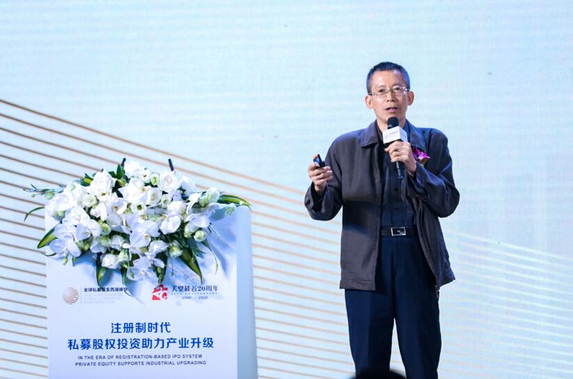 【動態(tài)新聞】注冊制時代，私募股權(quán)投資助力產(chǎn)業(yè)升級——第六屆全球私募基金西湖峰會之天堂硅谷分論壇成功舉辦