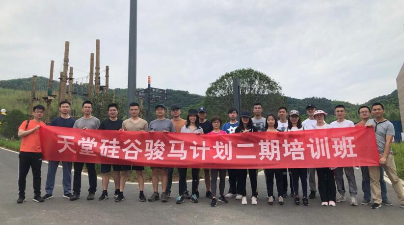 【動態(tài)新聞】駿馬計(jì)劃二期培訓(xùn)班首次課程圓滿收官