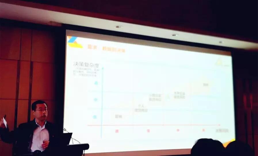 【行業(yè)聚焦】金電聯(lián)行曹鴻強(qiáng)：大數(shù)據(jù)應(yīng)用能力的芯片級(jí)輸出、平臺(tái)級(jí)封裝