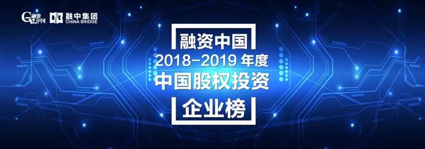 【動(dòng)態(tài)新聞】天堂硅谷獲融資中國“2018-2019年度中國大數(shù)據(jù)十佳投資案例”