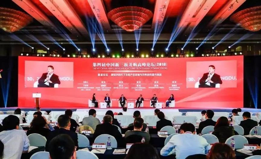【動態(tài)新聞】硅谷天堂總裁鮑鉞：企業(yè)并購整合仍需堅(jiān)持三大“初心”