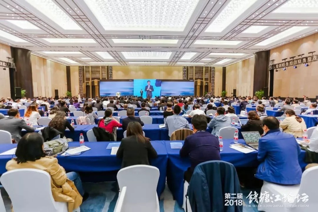 【動態新聞】助力高質量發展，“錢塘江論壇資本助力金融科技”峰會在杭州舉行