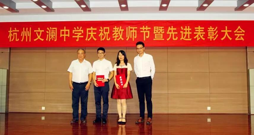 【動(dòng)態(tài)新聞】天堂硅谷獎(jiǎng)勵(lì)“文瀾中學(xué)天堂硅谷創(chuàng)新教育基金”獲獎(jiǎng)?wù)?/></p><p><br/></p><p>傅主任在致辭中表示，天堂硅谷是一家擁有創(chuàng)新基因的公司，非常關(guān)注教育事業(yè)的發(fā)展，因?yàn)榻逃莿?chuàng)新的源泉。公司先后支持了杭州最優(yōu)秀的教育機(jī)構(gòu)，比如浙江大學(xué)、杭二中、文瀾中學(xué)等，希望通過(guò)設(shè)立各類教育基金的方式，推進(jìn)素質(zhì)教育，支持教育事業(yè)發(fā)展。<br/></p><p> </p><p>隨后，傅主任與校領(lǐng)導(dǎo)一起為“文瀾中學(xué)天堂硅谷創(chuàng)新教育基金”獲獎(jiǎng)?wù)哳C獎(jiǎng)。文瀾中學(xué)一直是教育行業(yè)中的排頭兵、先行者，天堂硅谷設(shè)立文瀾中學(xué)教育創(chuàng)新基金的初衷也是支持教育創(chuàng)新，培養(yǎng)和鼓勵(lì)具有創(chuàng)新精神的教育人才。該基金于2009年底成立，由天堂硅谷出資，旨在促進(jìn)教育事業(yè)發(fā)展，倡導(dǎo)教育創(chuàng)新，推進(jìn)素質(zhì)教育，培養(yǎng)創(chuàng)新意識(shí)和創(chuàng)新能力，用于表彰在實(shí)踐、創(chuàng)新上取得突出成績(jī)的教職工。相信文瀾中學(xué)在一批具有創(chuàng)新理念與實(shí)踐的優(yōu)秀教育工作者的引領(lǐng)下，將在未來(lái)實(shí)現(xiàn)新的跨越，成為中國(guó)乃至世界一流的名校。<br/><br/></p><p>天堂硅谷作為國(guó)內(nèi)一流的私募股權(quán)投資管理機(jī)構(gòu)，多年來(lái)始終堅(jiān)持創(chuàng)新發(fā)展，支持公益事業(yè)，今年已經(jīng)是連續(xù)第十年支持文瀾的教育發(fā)展。在教師節(jié)前夕頒發(fā)創(chuàng)新教育基金，既是對(duì)優(yōu)秀教師的認(rèn)可和鼓勵(lì)，更是對(duì)促進(jìn)人才培養(yǎng)模式創(chuàng)新起到積極地推動(dòng)作用。</p><p><br/></p><p>在教師節(jié)來(lái)臨之際，天堂硅谷衷心祝福所有的教育工作者，節(jié)日快樂(lè)!</p><p><br/></p><p><br/></p>   			</div>
   			<div   id=