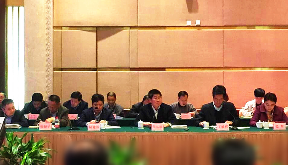 天堂硅谷當(dāng)選浙江省金融業(yè)發(fā)展促進會副會長單位
